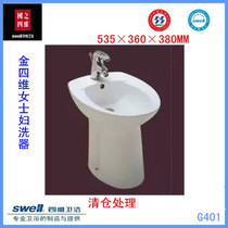 swell Four-dimensional bathroom High temperature porcelain Porcelain Body Wash Woman Wash home lady Gold Four-dimensional ceramic Net Bust G401D