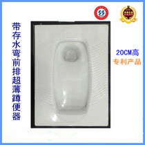 ITHINK bathroom with water trap ultrathin squatting pit squatting toilet deodorant with S bend 20 high squatting pan D228Q