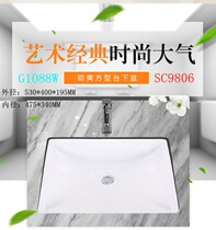 Gswell Four-dimensional bathroom wash washbasin 9806 Home square gold four-dimensional embedded in the basin G1088