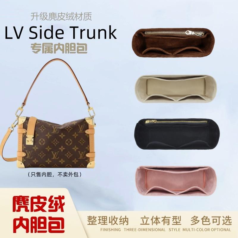 Used for Lv Side Trunk Inner Bag, Soft Box Inner Bag, Inner Bag Support, Inner Lining, Ultra-Light Organization and Storage
