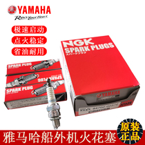 Hot sale Japan NGK Yamaha Inflatable Boat Kayak Outboard Machine Outboard Inflatable Boat Motor Spark Plug