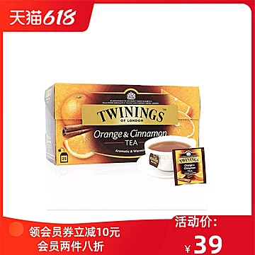 twinings英国川宁柑桔肉桂果香红茶[5元优惠券]-寻折猪