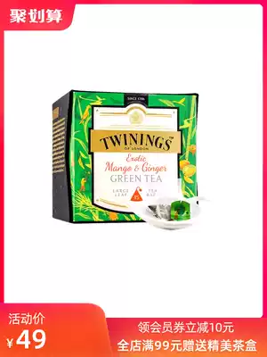 Twinings Downing Big Leaf Platinum Ginger Mans Green Tea Imported bagged Tea Mango Ginger Tea 15 bags Triangle tea bags