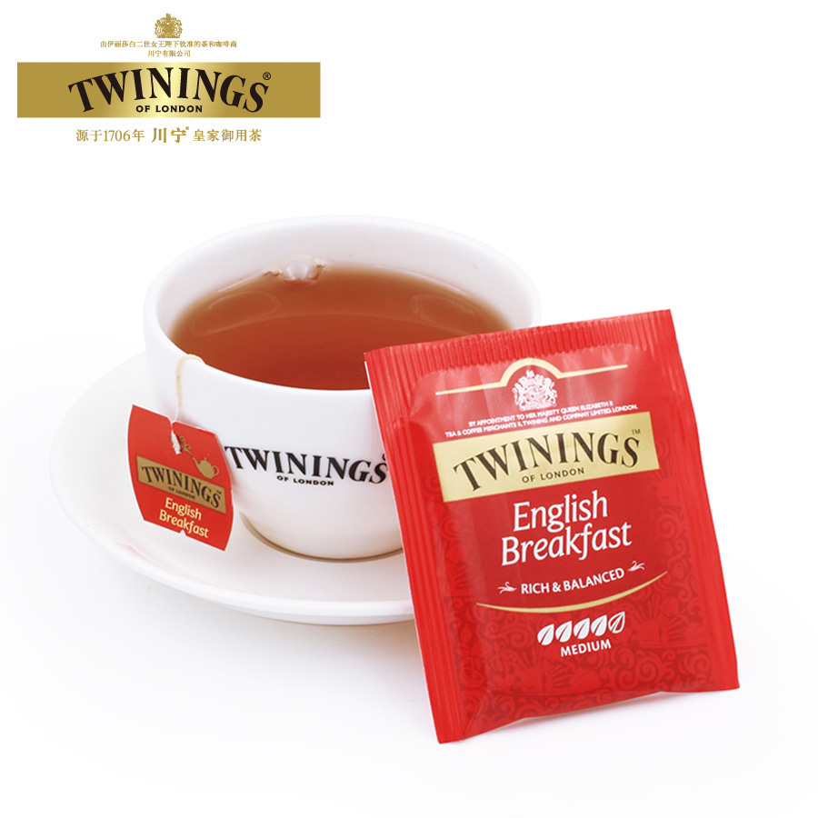 Чай Twinings English Breakfast Купить