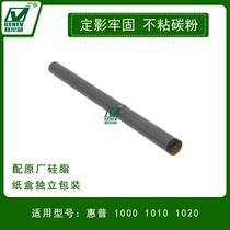 Brand new imported for HP HP1000 1010 fixing film 1020 1022 1160 1200 heating film