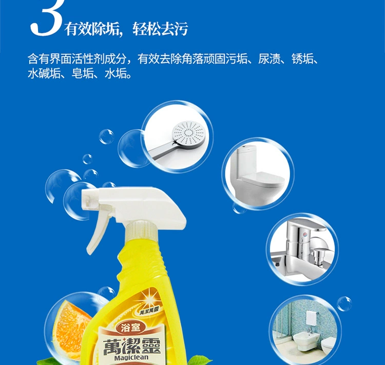Kao Wan Jie Ling vách ngăn phòng tắm cửa kính để bụi bẩn đại lý làm sạch gạch thép không gỉ mạnh mẽ làm sạch khuôn - Trang chủ