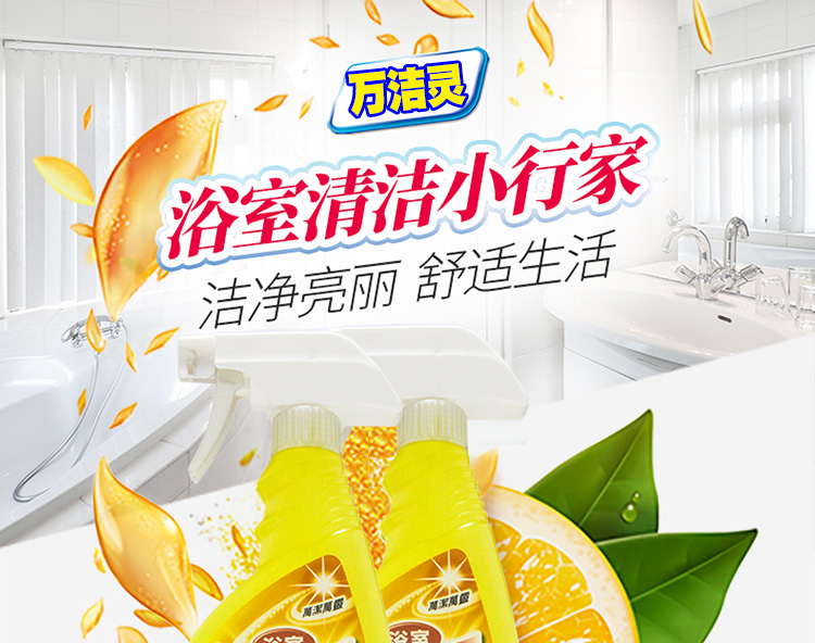 viên tẩy vệ sinh máy giặt Kao Wan Jie Ling vách ngăn phòng tắm cửa kính để bụi bẩn đại lý làm sạch gạch thép không gỉ mạnh mẽ làm sạch khuôn - Trang chủ nước tẩy trắng sàn nhà