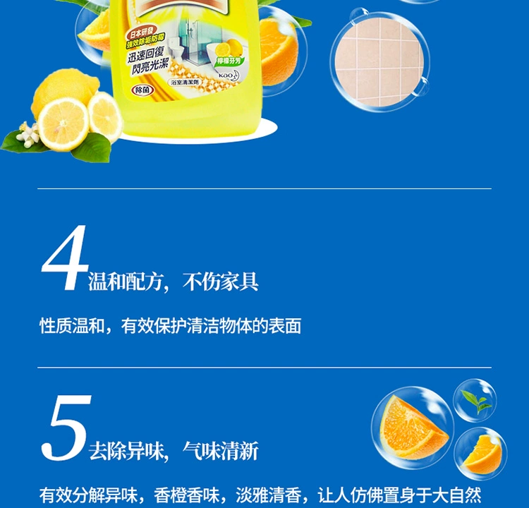 Kao Wan Jie Ling vách ngăn phòng tắm cửa kính để bụi bẩn đại lý làm sạch gạch thép không gỉ mạnh mẽ làm sạch khuôn - Trang chủ