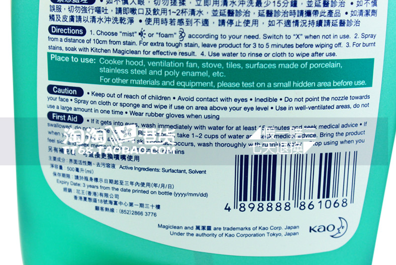 viên tẩy lồng máy giặt Nước rửa chén KAO Kao Wanjie Ling nhập khẩu Nước hoa chanh 500ml Loại bỏ nhanh chóng dầu mỡ cứng đầu - Trang chủ nước tẩy rửa dầu mỡ nhà bếp