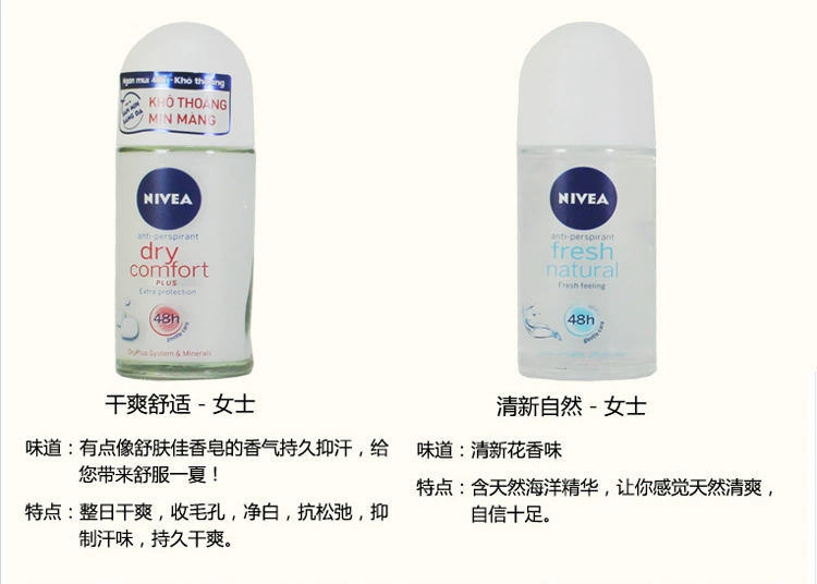 Nhập khẩu Nivea nam giới và phụ nữ chống mồ hôi mùi hương nước hoa cốc lỏng nách chăm sóc cơ thể khử mùi sương