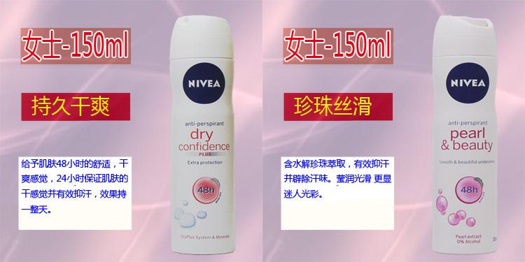 Nhập khẩu Nivea nam giới và phụ nữ chống mồ hôi phun kéo dài ánh sáng hương thơm cơ thể nách fox mùi nước hoa 150 ml