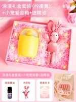 Романтическая подарочная коробка (желтый)+маленький питомный динамик+масло доставки