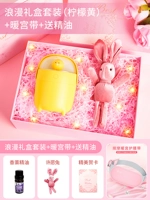 Романтическая подарочная коробка (желтый)+теплый дворцовый ремень+масло доставки