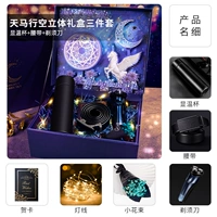 [FAYA Gift Box] Smart Cup+Shavery Sword+ремень