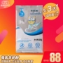 Sản phẩm sức khỏe, cho con bú, chó, sữa dê, mèo, thú cưng, Teddy, chó con, dinh dưỡng đầy đủ, sữa dê, 500g sữa cho chó poodle