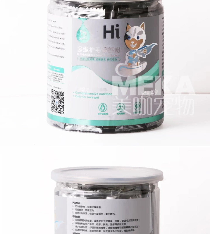 Lepu mèo và các sản phẩm chăm sóc sức khỏe chó Bảo dưỡng lông nhiều bột krill bột thức ăn cho chó và mèo Lông sáng Teddy Golden Hair General 	sữa cho mèo con 2 tháng tuổi