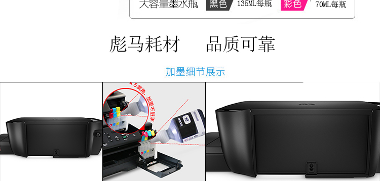 Đối với mực máy in Canon CISS GI-890 G1800 G2800 G3800 G4800 MP288 G1810 G2810 G3810 G4810 màu đen 4 màu không nguyên bản