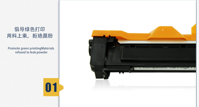 Hummer cho hộp mực Lenovo LD201 Hộp mực LT M7206w M7256 F2081 1851 2051 2071 - Hộp mực