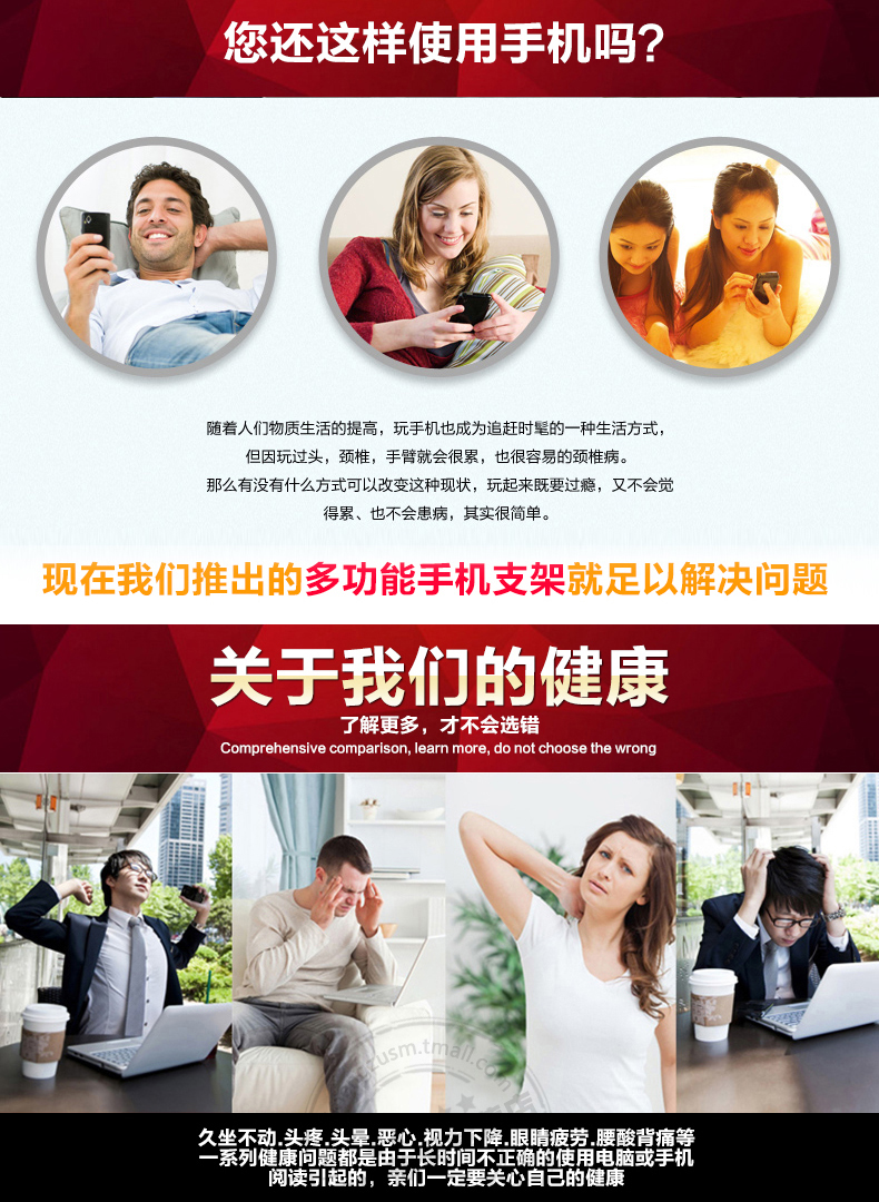 Support téléphone GSM - Ref 1362976 Image 8