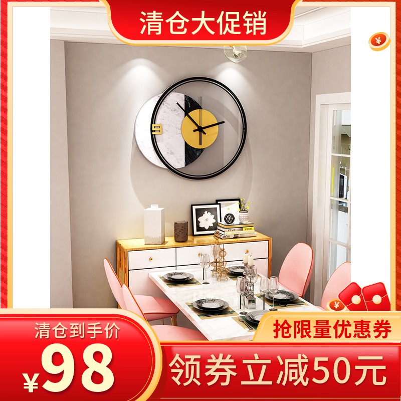 Nordic minimalist watches and clocks Living room Home Fashion wall-mounted Wall Clock modern minimalist creative decorative web Red hanging table