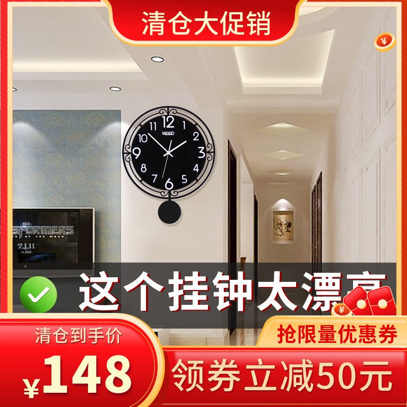 New Chinese clock wall clock living room modern minimalist home clock creative personality atmospheric fashion mute quartz clock