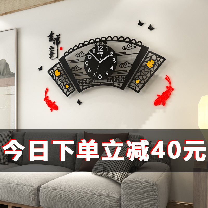 New Chinese style and watch hanging bell Living room Home modern minimalist atmosphere China Wind mute clock hanging wall Decorative Sector