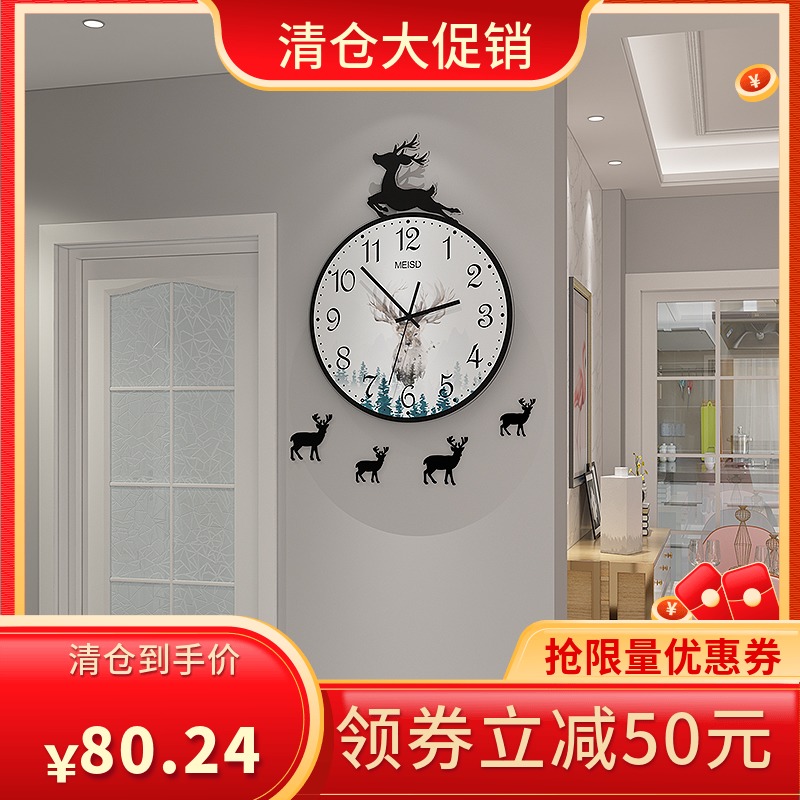 Nordic Deer Head Hanging clock Living room Creative mute quartz clock Performance minimalist hanging table personality Fashion home clock