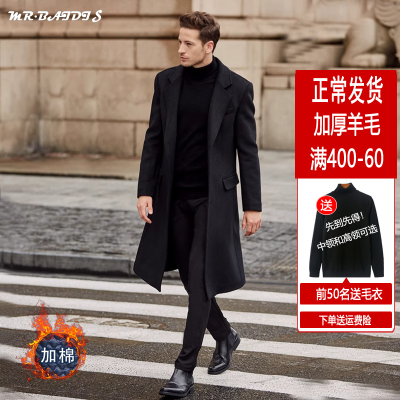 秋冬高級ウールコート、メンズ、ミディアム丈トレンチコート、オーバーニー、非両面カシミア