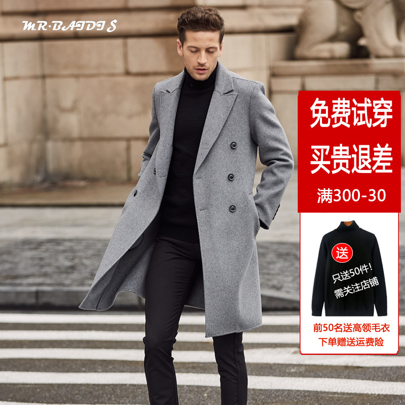 The autumn and winter bifacial, the handmade wool, the man's business for the long version of the sweater, the sweater overcoat the kneecap
