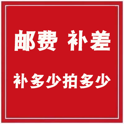 How much difference to make up how much difference to shoot how many pieces