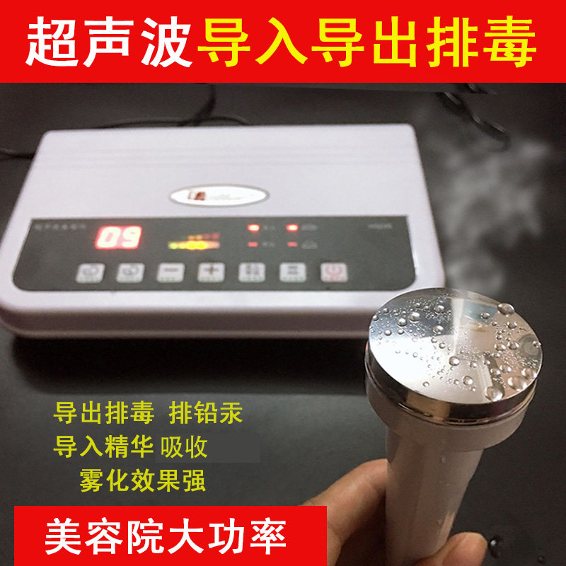 Ultrasonic beauty instrument imports detoxification and lead-drained mercury salon facial massage instrument tight facial facial