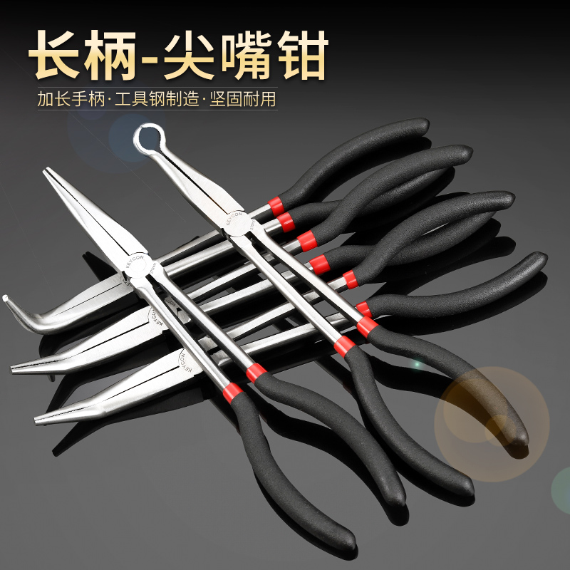 Lengthened long handle tip nose pliers Elbow pliers Elbow pliers 45 degrees 90 degrees elbow long mouth pliers 11 inch O-head pliers