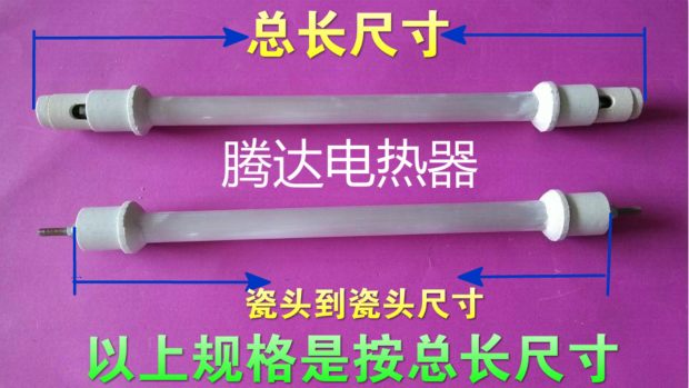 Infrared electric heating tube Infrared quartz tube Infrared quartz heating tube Heating tube 55CM-2 meters