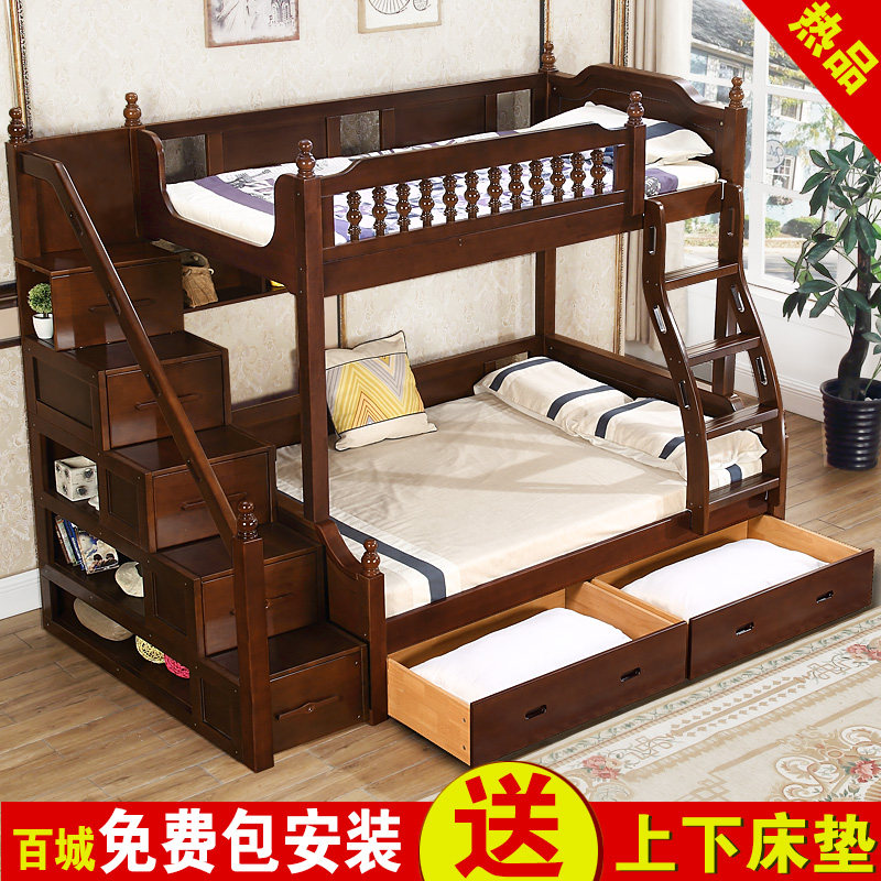 美式实木上下床儿童成人高低双层床多功能可拆分母子床梯柜组合床