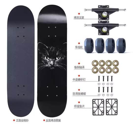 Westi professional skateboard double-cocked adult four-wheel action youth male and female beginners road brushing street scooter
