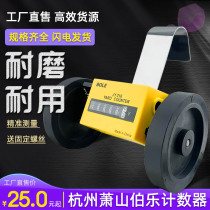Hangzhou Xiaoshan Changshan Instrument Factory BOLE meter Z96-F mechanical meter meter 316 code table