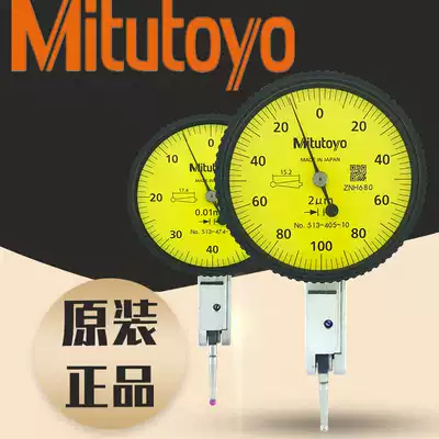 Mitutoyo Japan Mitutoyo Leverage Percentage Meter Micrometer 513-404C 405E 401E 0 001