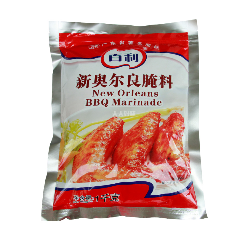 4袋包邮 百利新奥尔良腌料1kg 烧烤烤鸡翅鸡腿调味料腌料粉