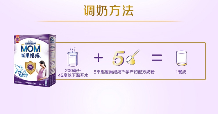 17 năm vào tháng 10 Sữa mẹ mẹ Nestle 400 gram đóng hộp mẹ và sữa mẹ bột chính hãng 4 hộp