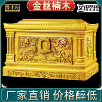 High-grade Ashes solid wood box urn Black sandalwood male and female Kowloon Supreme Shun Feng