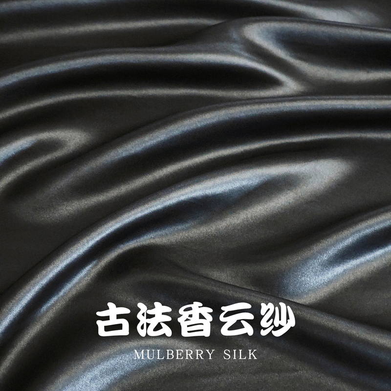 Xiangyun Silk Breathable Double-Sided Satin Fabric 100% Mulberry Silk 40 Momme Cheongsam Dress Silk Fabric