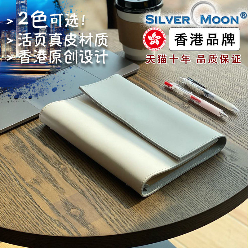 SILVERMOON SILVER MOON 2023 SIMPLE LEATHER NOTEBOOK SIX -HOLE LIVE PAGE HIGH -END COWHIDE INNER PAGE 그녀의 남자 친구를 절묘한 3- 폴드 페이지  을 제거하십시오