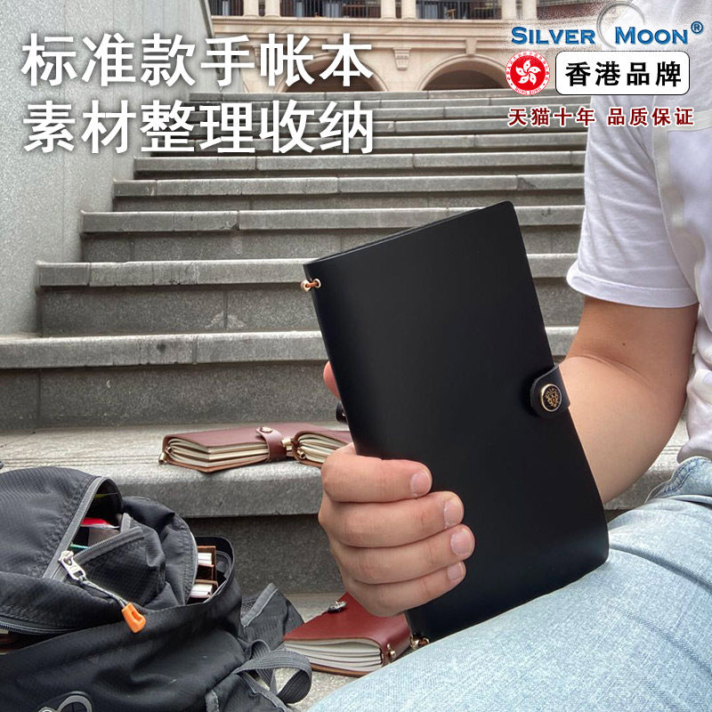 SilverMoon Silver Moon 2021 summer promotion Color retro soft leather pocket loose-leaf hand book Net red hand book Cowhide notebook Travel mini notebook notebook portable hand book