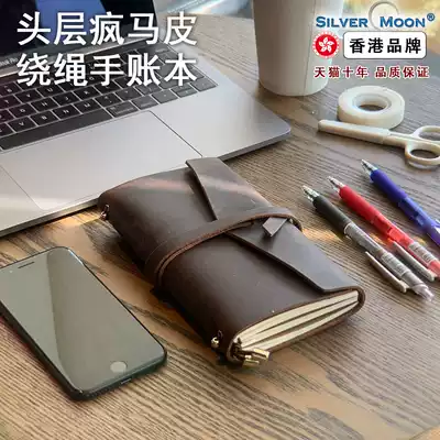SilverMoon Silver Moon 2021 Mid-Autumn Festival high-end Retro Diary dark brown hand account book net red hand account book Simple leather travel mini notepad standard passport