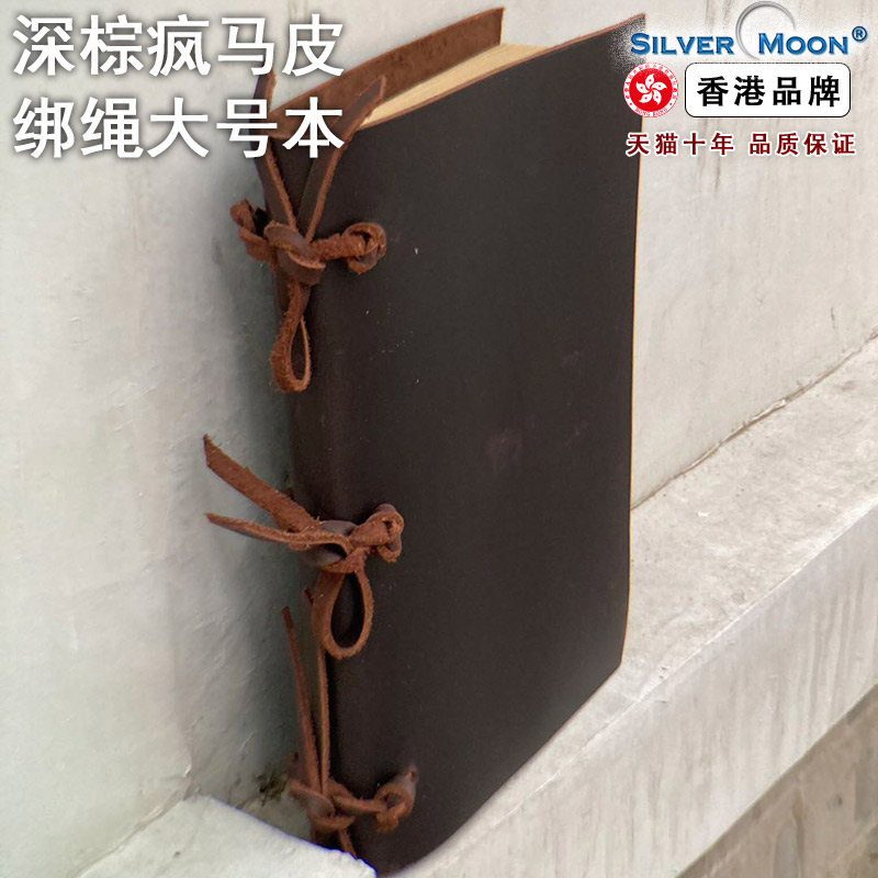 SilverMoon Silver Month 2023 National Day Day Day Day Day Day Day of 2023 Ancient Page Retro Leather Binded Page Diary Handmade Buffalo Notebook High-grade Record Book