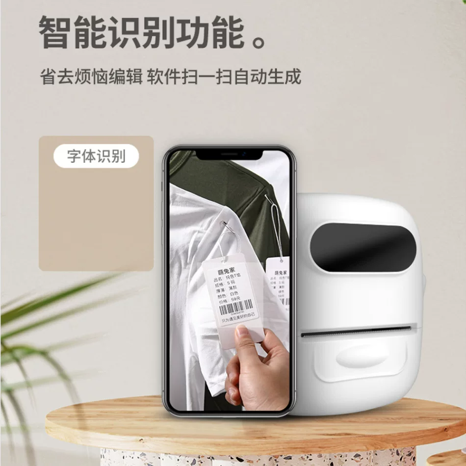 Компактный портативный многофункциональный принтер в форме цветка, bluetooth