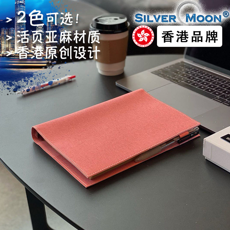 SILVERMOON SILVER MOON 2023 SIMPLE RETRO NOTES이 고급 간단한 살아있는 페이지 다이어리 리넬 문학 및 예술 절묘한 용어 책 두꺼운 노트북 COWHIDE PAPER