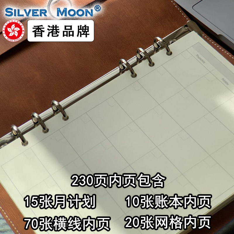 SILVERMOON SILVER MOON 2023 간단한 노트북 고급 6 개 -호른 라이브 페이지 종이 4 개의 내부 페이지가있는 펜