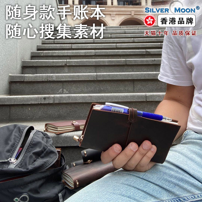 Silvermoon Silver Moon 2022 Brief Carry-on Calf Leather Retro Record Bennet Red Hand Ledger This Brief DELICATE INS ART NOTEBOOK TRAVEL PASSPORT