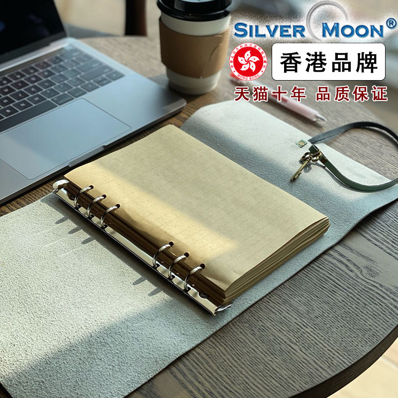 SILVERMOON SILVER MOON 2023 단순하고 고급 키 핑크 벌크 노트북 NEW GIVE BOYS 절묘한 선물 상자 포장 미드 토펜